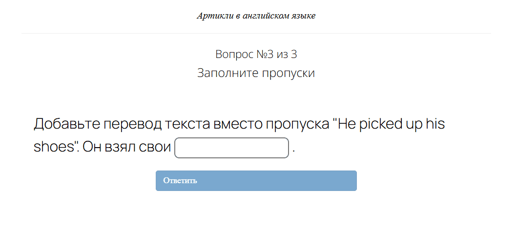 <p>Любой из двух ответов будет считаться верным</p>
<p>Любой из двух ответов будет считаться верным</p>