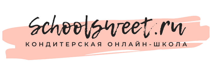 SchoolSweet.ru