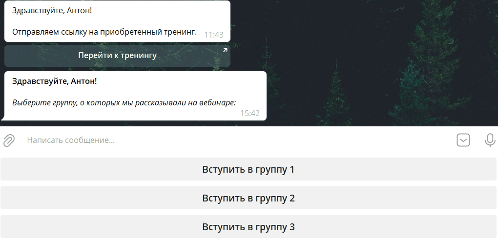 <p>Запуск процесса при нажатии на кнопку </p> <p>Запуск процесса при нажатии на кнопку </p>
