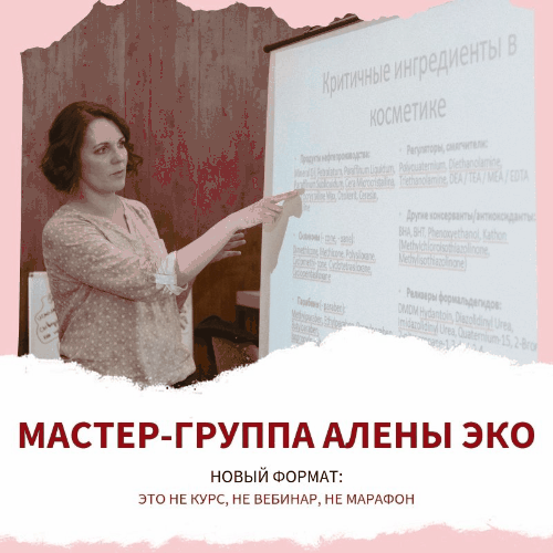 <p>
II поток с 05 декабря </p> <p>
II поток с 05 декабря </p>