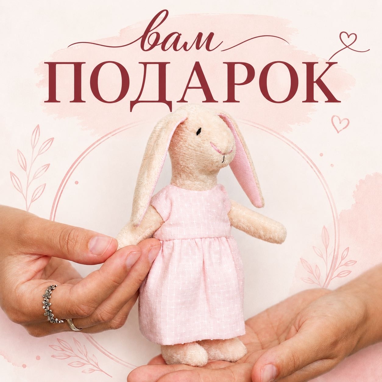 Выкройка Зайки