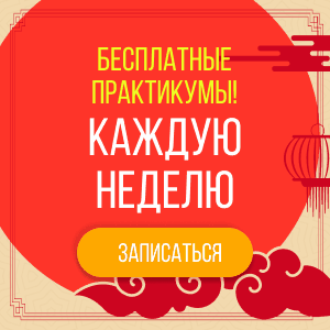 online.feng-shui.ru