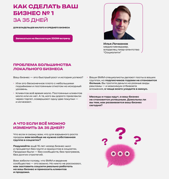 ГЕТКУРС сайт 