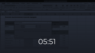 <strong>День 2.</strong> Любой отчёт без формул. Нужна только мышка.