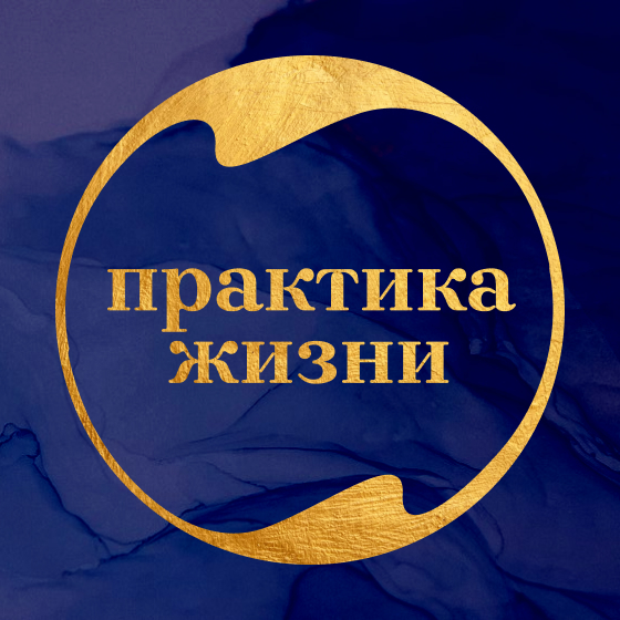 lifepractice.olga-gelman.ru
