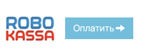 
				<p><strong><br></strong></p><p><b>Выберите&nbsp;ROBOKASSA для оплаты картами MasterCard (Visa не принимается)</b></p>		
