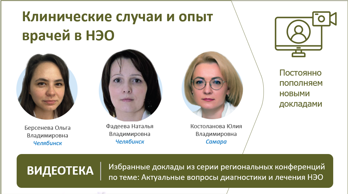 Регистрация Редкие заболевания с тестом