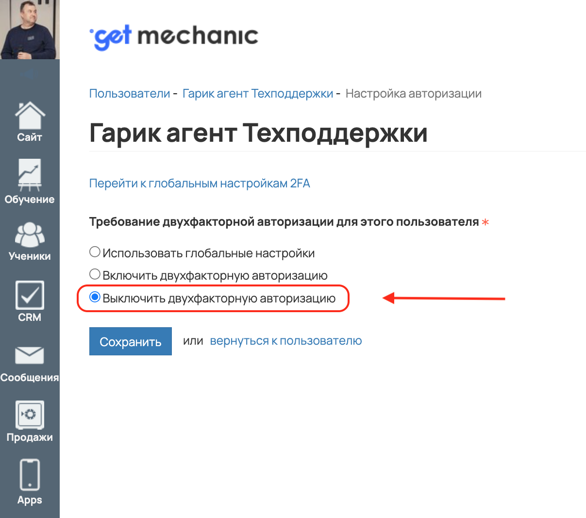рисунок 10-2
